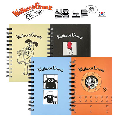 [월레스와그로밋] 실용 노트1P (4종)