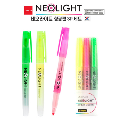 네오라이트 형광펜 3P 세트