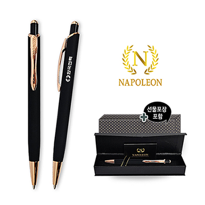 나폴레옹 25 메탈볼펜1P 세트