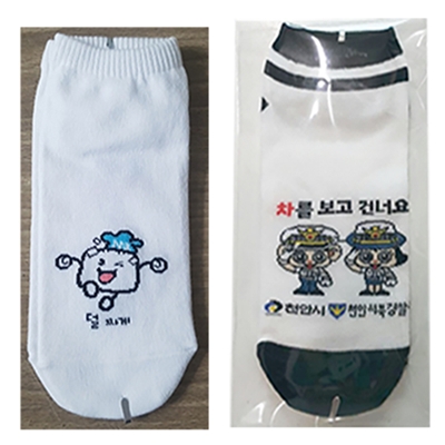 제직양말 (제작양말) 인쇄포함