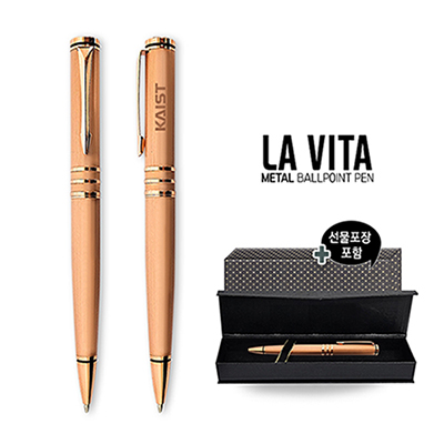 라비타 메탈볼펜1P 세트(1.0)