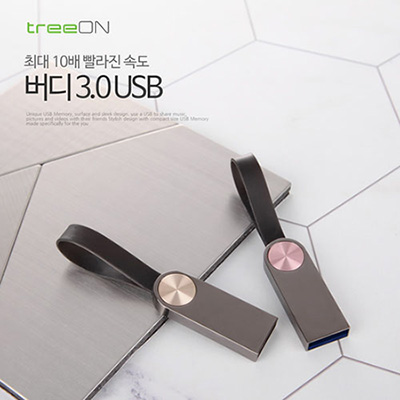 트리온 버디 3.0 USB 메모리(16GB~128GB)