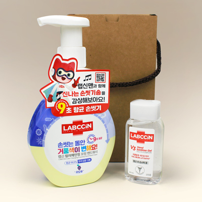 랩신 핸드워시 손소독제 2종세트