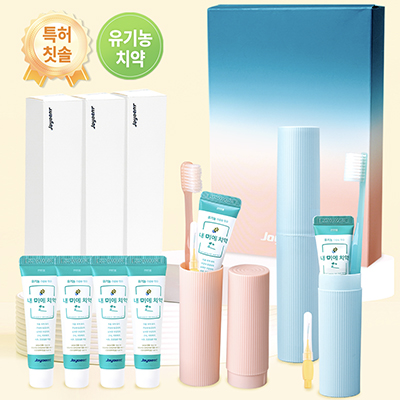 조이덴트 이가드 칫솔치약세트 WE