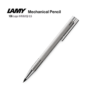[라미] 로고 브러쉬스틸 샤프 (106)