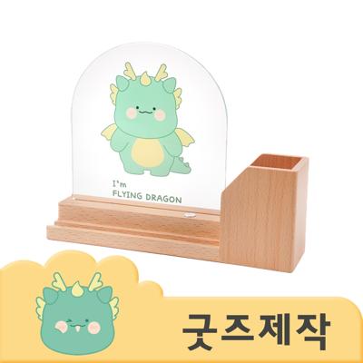 ZA243 [커스텀굿즈] 풀오버인쇄 트래디셔널 LED 우드 무드등 연필꽂이 (박스제작가능)