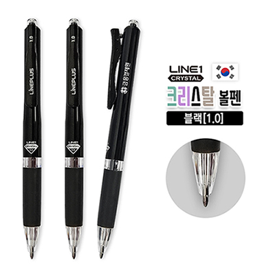 라인1 크리스탈 볼펜(1.0)
