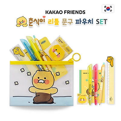 춘식이 리틀 문구 파우치 세트