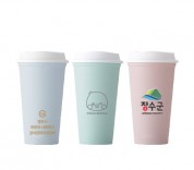 라테르 텀블러 420 LTPP142 3색