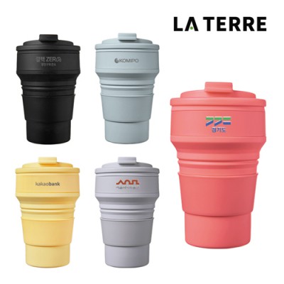 라테르 파스텔 실리콘 텀블러 475ml