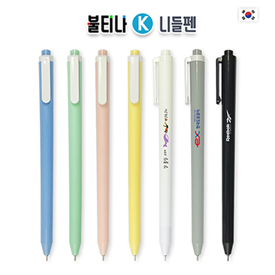 불티나 K 니들펜 (0.7mm)