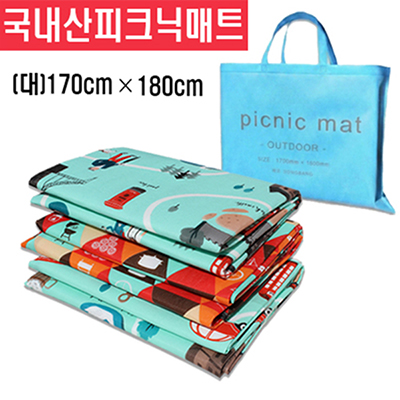 피크닉 캠핑매트(특대)170*180cm