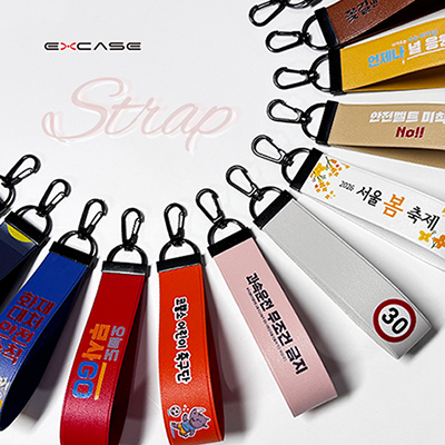 회전고리 가죽 스트랩 키링