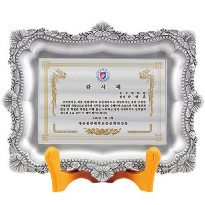 KC522 모던오피스 프리미엄 사각반스타일 상패