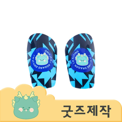 ZA4254 [커스텀굿즈] 풀오버인쇄 스포티 UV 인쇄 정강이 보호대 (박스제작가능)