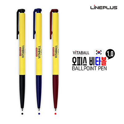 오피스 비타볼 볼펜(1.0)