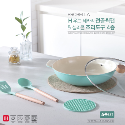 프로벨라 세라믹(국내산) 전골웍팬 28cm+조리도구 4종세트
