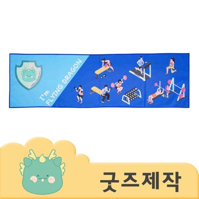 ZA149 [커스텀굿즈] 풀오버인쇄 프리미엄 속건성 마라톤 수건 30*100 (퀵드라이 타올) (박스제작가능)