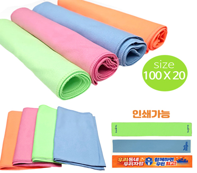 스웨이드 스포츠타올 100*20 건식 응원타올 전면및 양면 전체인쇄가능