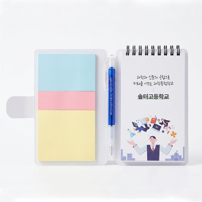 만능 스프링노트(대) 3색형