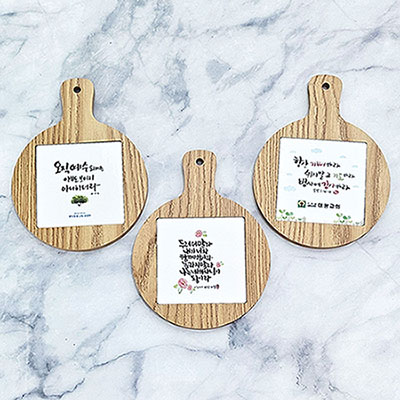 말씀원형손잡이냄비받침