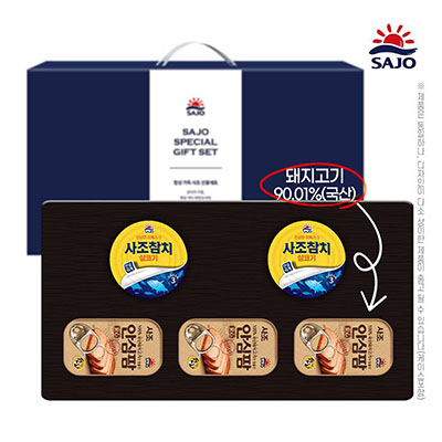 사조참치2p 안심팜3p 5종 선물세트