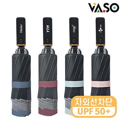 [바쏘] 플립 거꾸로 우산