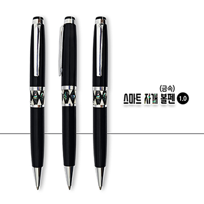 스마트 자개 볼펜(금속)