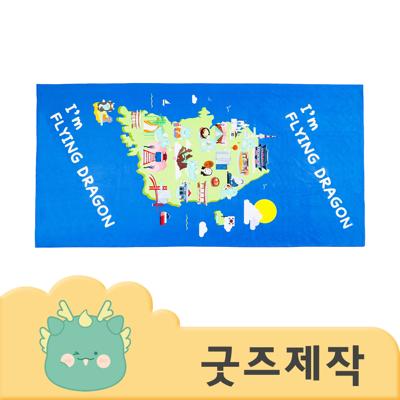 ZA157 [커스텀굿즈] 풀오버인쇄 프리미엄 마이크로타올 수건 70*140 (박스제작가능)