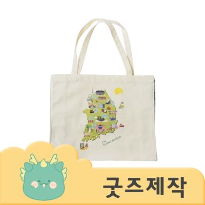 ZA130 [커스텀굿즈] 풀오버인쇄 캠브리지 튼튼한 유럽풍 에코백 40*33*12 (박스제작가능)