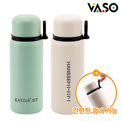 [바쏘] 핸들링 보온병 진공 텀블러 600ml