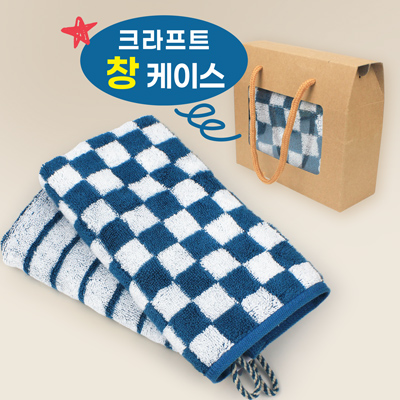 기라로쉬 체스앤그리드 블루 뱀부 핸드타올 창케이스 종이케이스