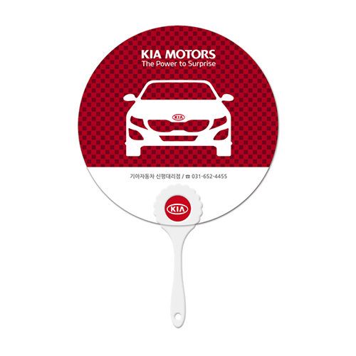 (3D입체부채)해바라기로고부채