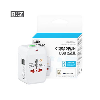 해외여행용 멀티어댑터 충전기+2 USB 여행용충전기