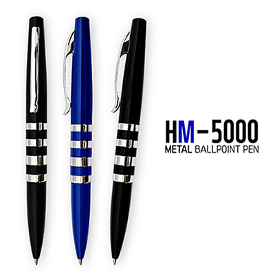 HM-5000 메탈 볼펜(1.0)