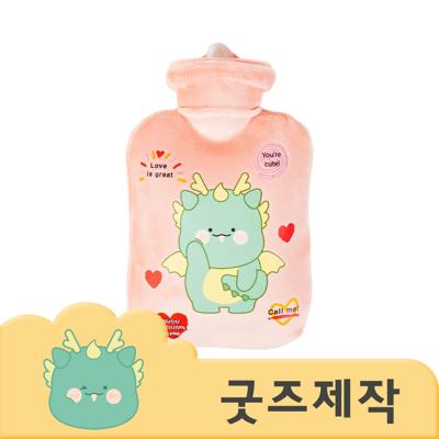 ZA221 [커스텀굿즈] 풀오버인쇄 라이트 부드러운 벨벳 보온 물주머니 500ml (박스제작가능)