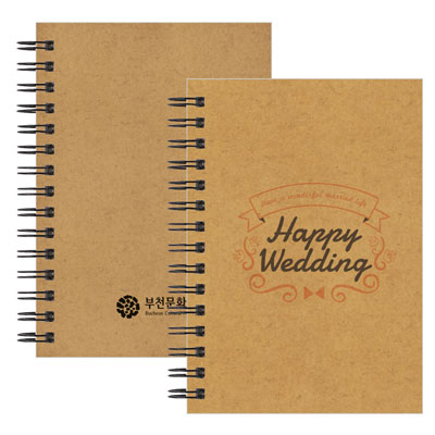 크라프트 40절 노트 (일반형/주문제작)