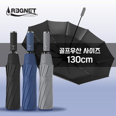 빅보스 10K UV코팅 완자동 양우산