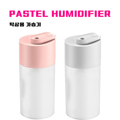 파스텔 가습기 (탁상용 미니 USB 가습기) 1P
