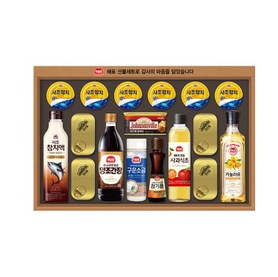 사조해표 안심특선 V86호