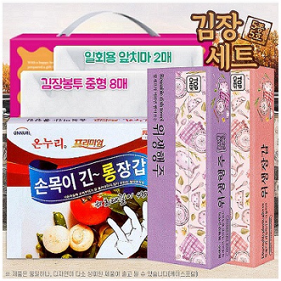 김장용세트 5종5호 종합세트