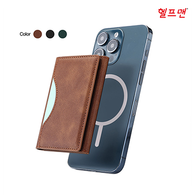 헬프맨 멀티 포켓 맥세이프 카드지갑