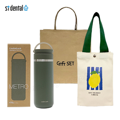 락앤락 텀블러 메트로투웨이475ml(파우치+쇼핑백포함)