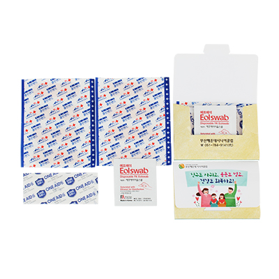 하모니 주문형 밴드 5호