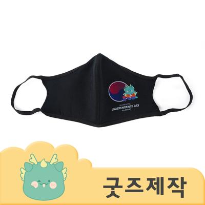 ZA359 [커스텀굿즈] 풀오버인쇄 프렌들리 풀컬러 새부리 마스크 (박스제작가능)