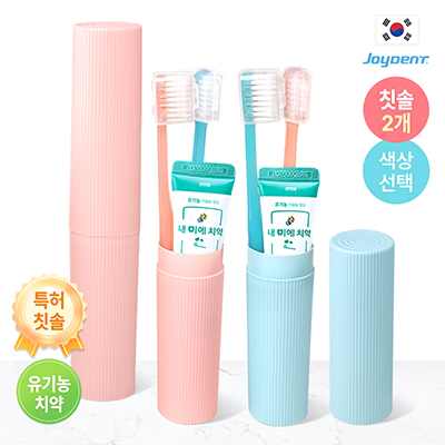 조이덴트 칫솔치약 디캡슐 커플세트