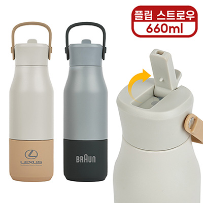 [오모키] 아티스트 보틀 텀블러 660ml