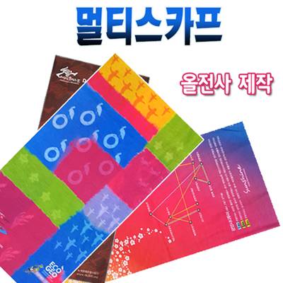 국산 버프 올전사제작 멀티스카프 쿨워머 복면마스크 목토시 넥쿨러