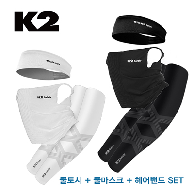 K2 자외선차단 여름세트 썸머 3종 세트 (2X밴더쿨토시+쿨핏마스크+아이더헤어밴더)