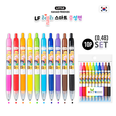 카카오 LF 러블리 스마트 중성펜 10P세트(0.48)
